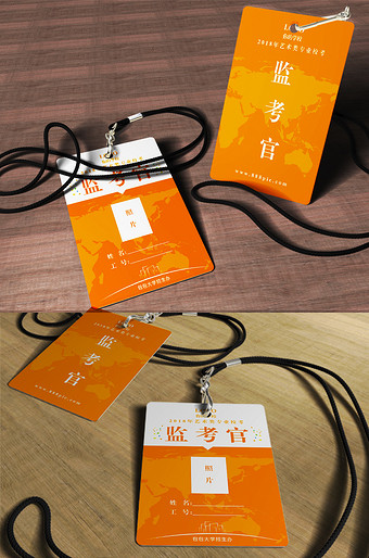 简约大气的监考证胸卡设计图片下载