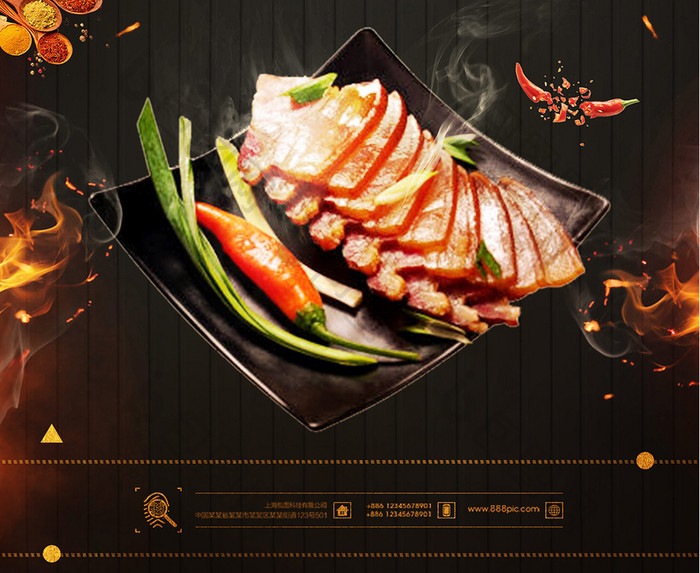 土猪肉餐饮美食系列海报设计
