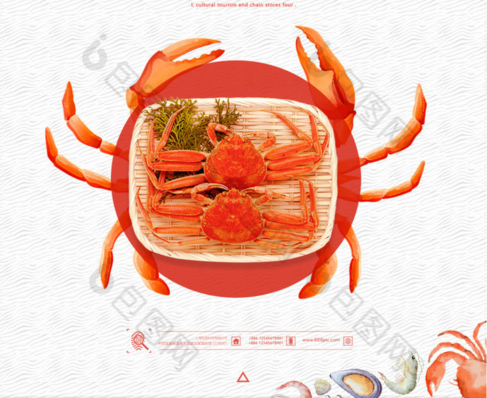 蟹宴餐饮美食系列海报设计