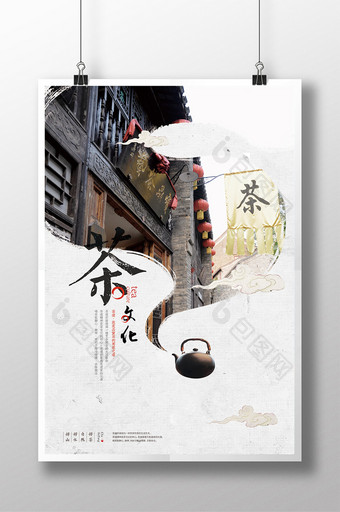 茶馆茶文化海报展板图片