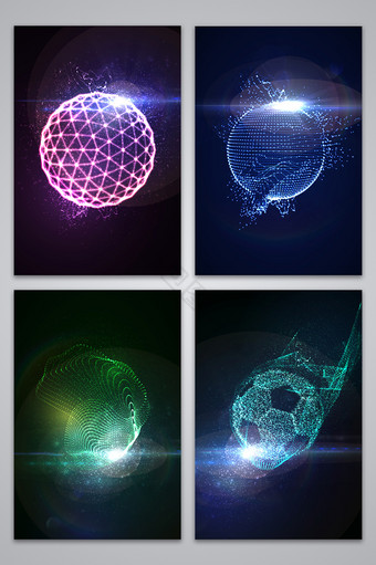矢量球体光效背景图片