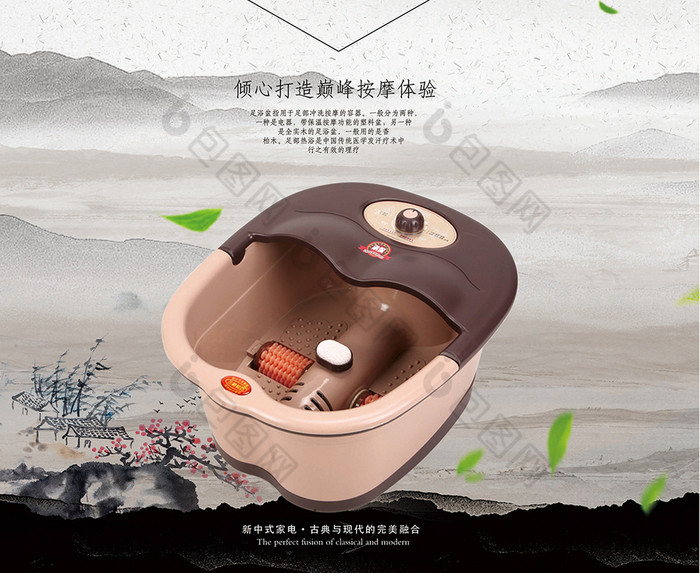 包图网提供精美好看的足浴盆图片素材免费下载,本次作品主题是广告