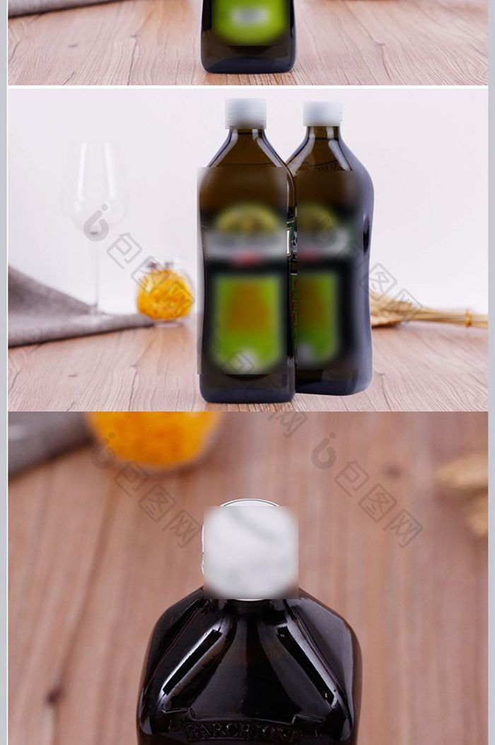 橄榄油豆油详情页模板