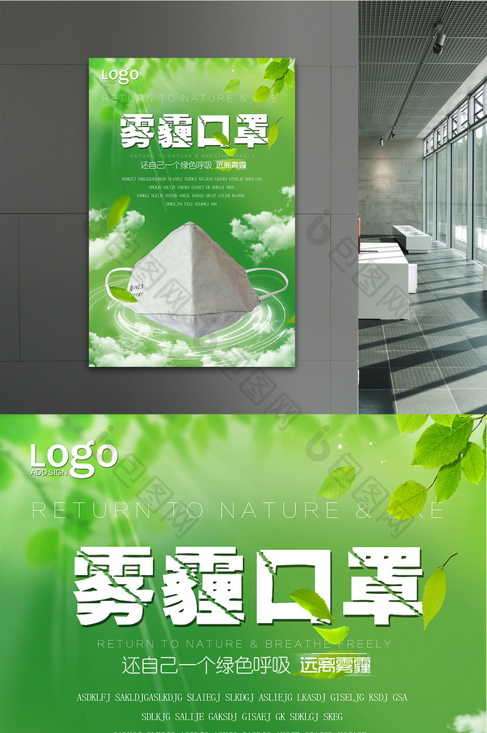 诗和远方丿 关注免费下载相似防霾口罩图片推荐环境污染浓烟烟囱图片