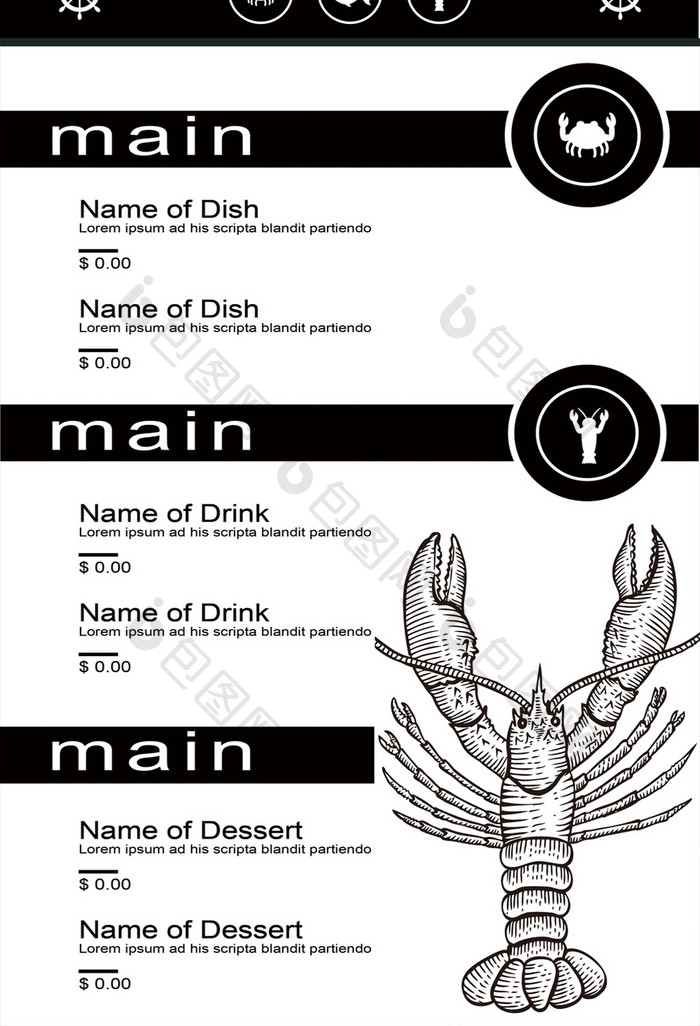 海鲜大餐小龙虾菜单