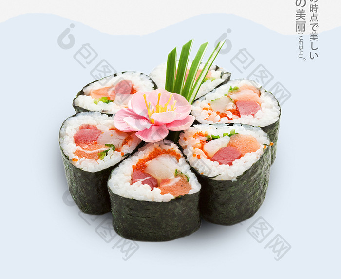 简洁日系美食日本料理寿司海报