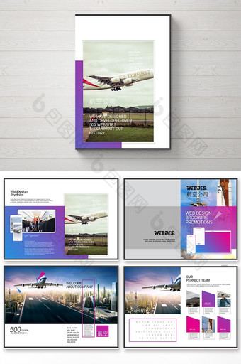 大气企业航空公司画册图片
