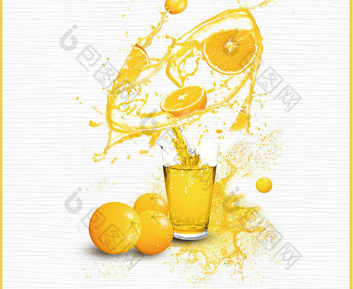 创意海报本店特推冷饮好橙汁