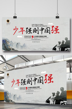 中国梦强军梦部队军队展板设计