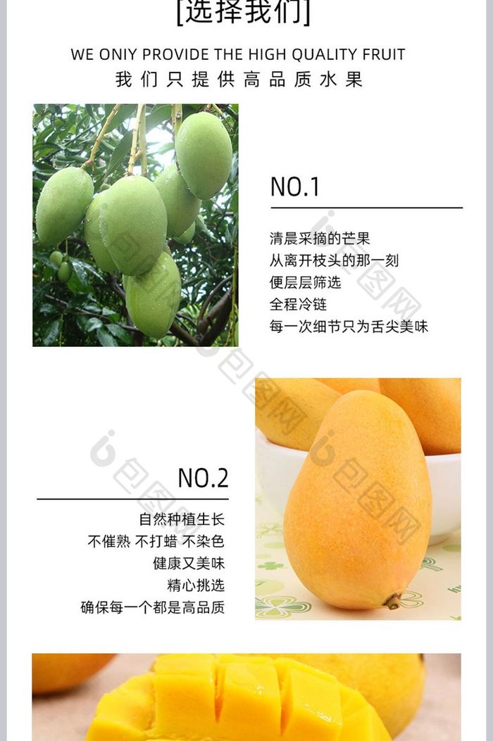 新鲜水果青皮芒果越南玉芒青芒8斤热带水果