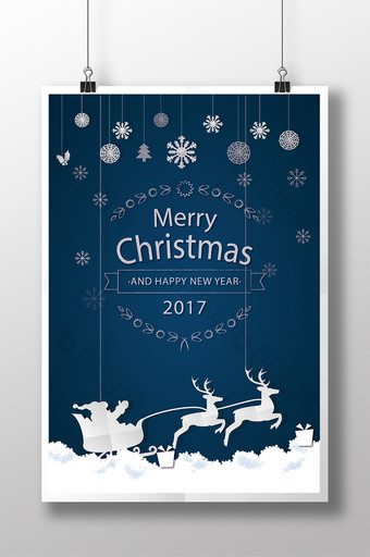 2017圣诞节节日海报图片