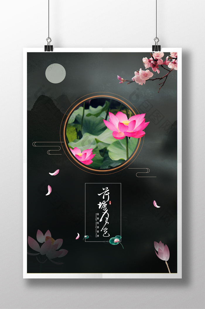荷塘月色荷花模板-包图网