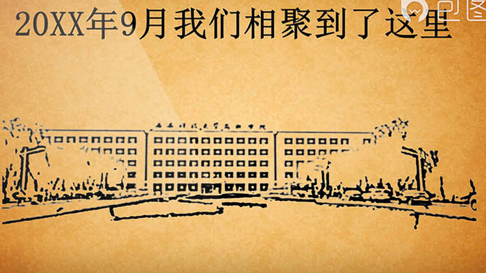 老电影婚礼开场文字图片预告片