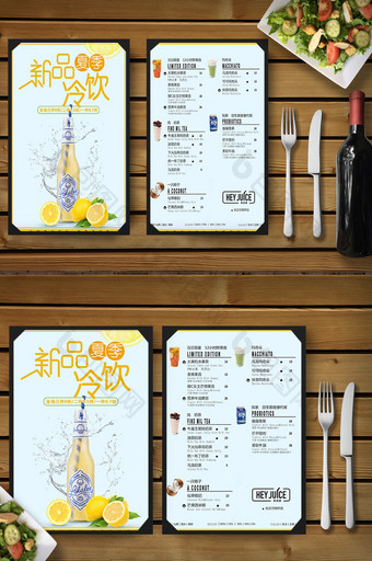 饮品店美食菜单设计图片