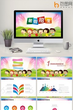 大气创意年会庆典总结汇报音乐PPT模板下载