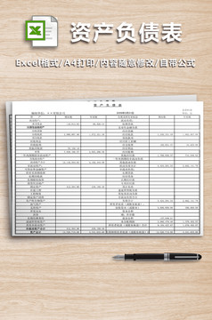 小企业会计准则现金流量表