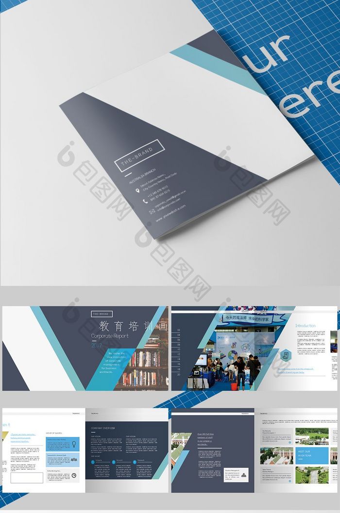 蓝色商务风格教育画册模板设计