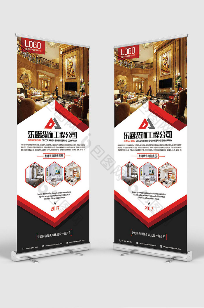 装修公司建筑装潢公司展架图片素材免费下载,本次作品主题是广告设计