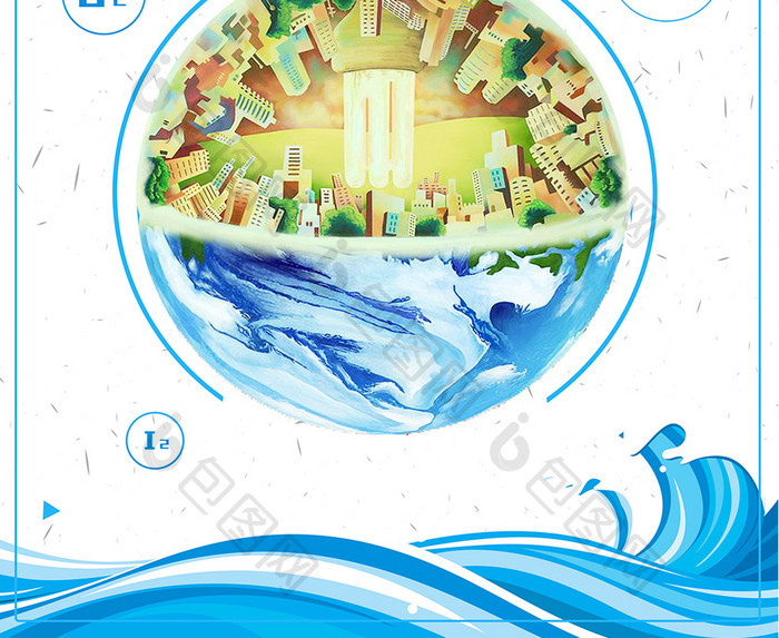 环保节能源创意海报设计