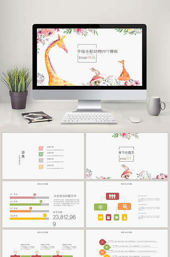 月度总结ppt模板图片_月度总结ppt精美模板免