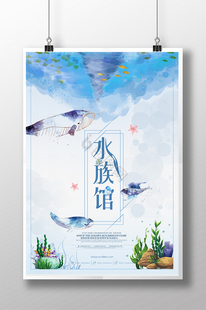 暑期亲子游水族馆海洋世界图片