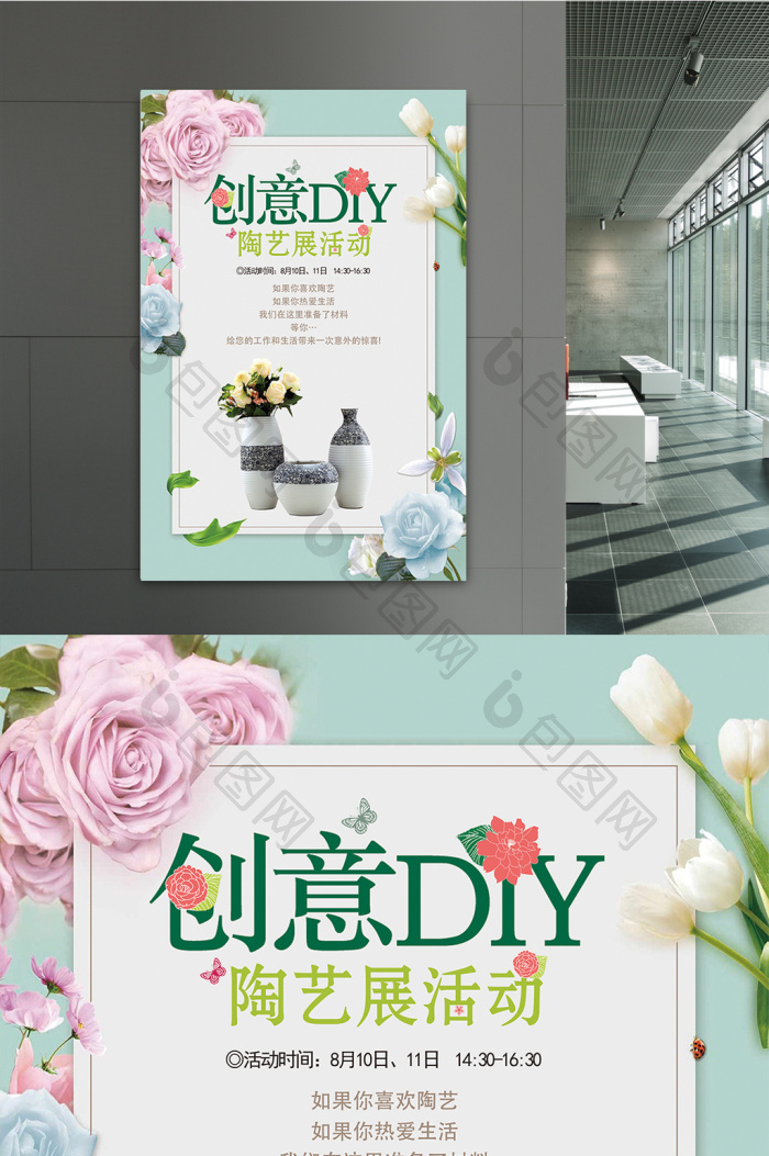 diy陶艺手工图片