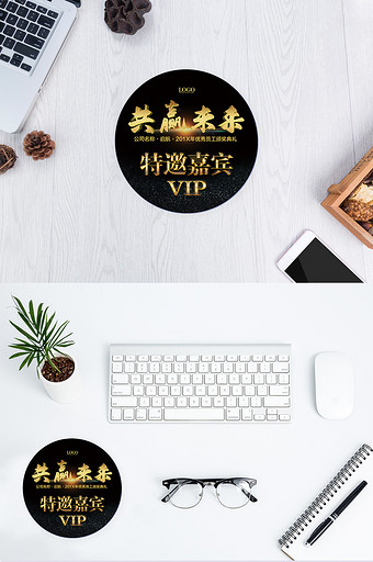 大气黑金色展会嘉宾桌贴设计图片下载