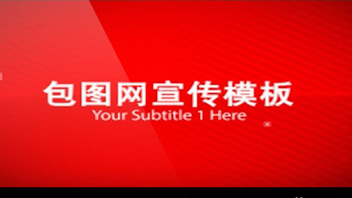 震撼大气科技历史回宣传片开场片头AE模板