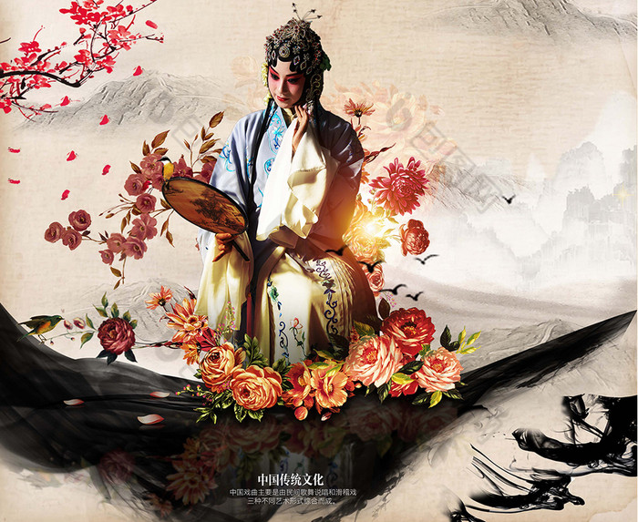 好看的中国戏曲文化传承图片素材免费下载,本次作品主题是广告设计