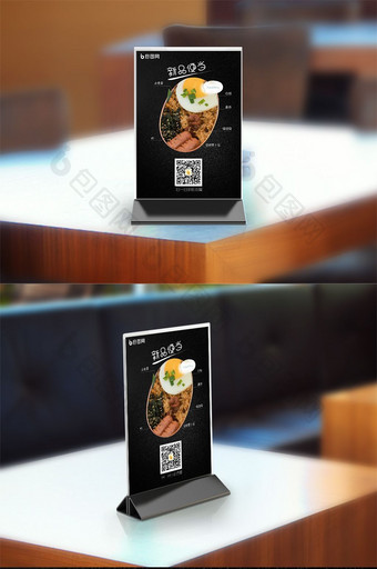 餐馆新品上市二维码菜单桌牌图片