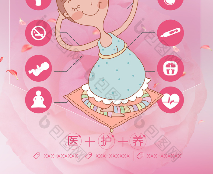 胎教孕妇培训孕妇瑜伽孕妇学校图片