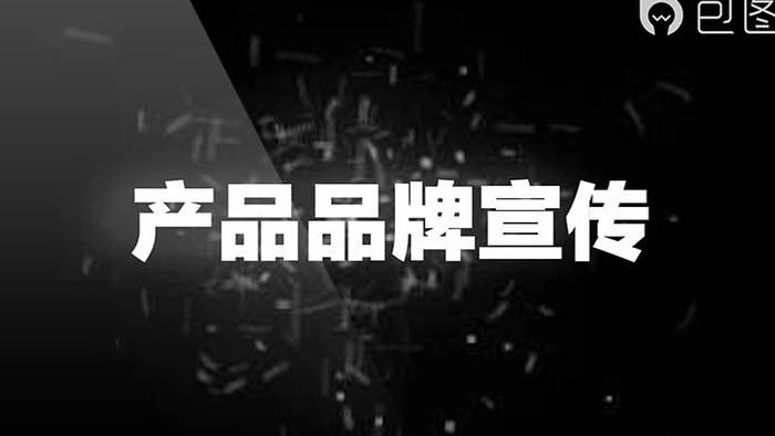 简约文字线条企业产品宣传片头会声会影模板