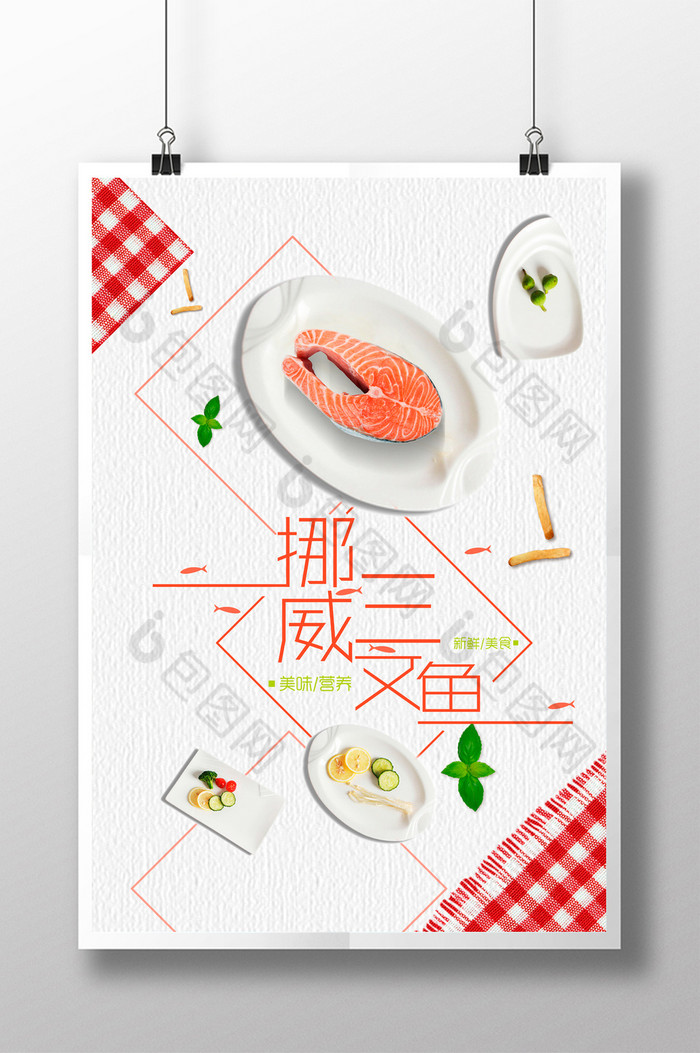 刺身刺身日本料理图片