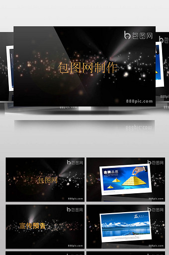 震撼会声会影金色粒子企业宣传开场模板图片