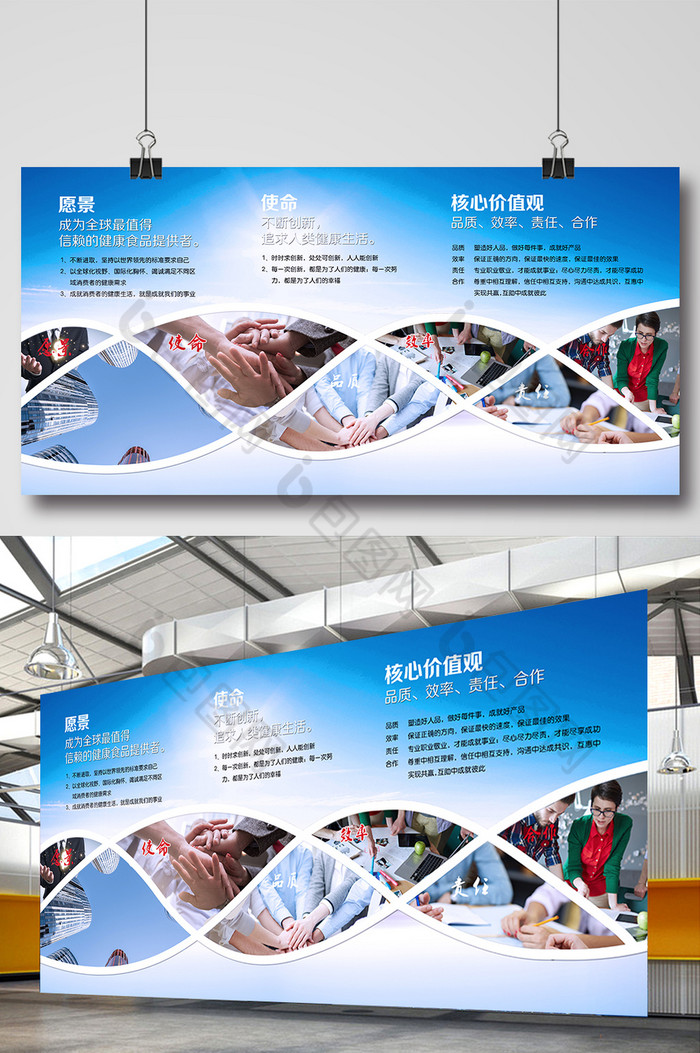 时尚大气企业文化展板模板免费下载 _广告设计图片设计素材_【包图网