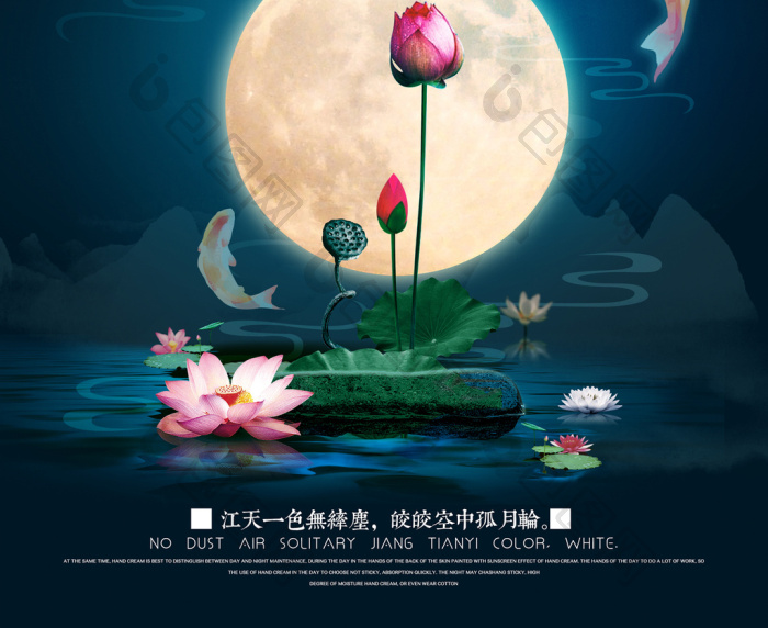 荷塘月色模板-包图网