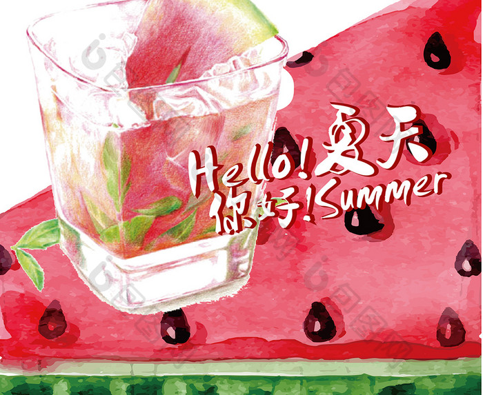 夏日酷饮海报西瓜汁鲜榨西瓜汁宣传单