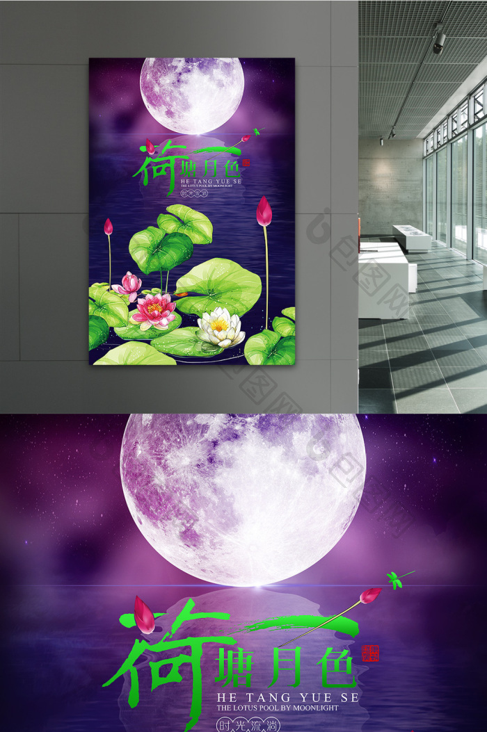 荷塘月色模板-包图网