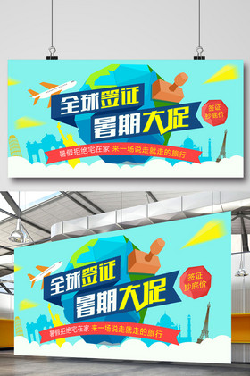 海外背景 海外背景图片 包图网 海外背景 海外背景图片 包图网