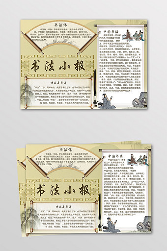 好看的汉字图片大全 好看的汉字素材下载 包图网