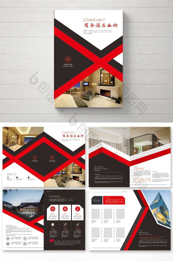 红色大气商务风格的酒店画册设计