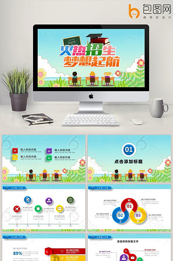 自主招生自薦書_大學(xué)自主招生招生 競賽_有關(guān)高考自主招生書