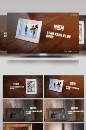 电子相册甜蜜美好的家庭相框展示ae模板