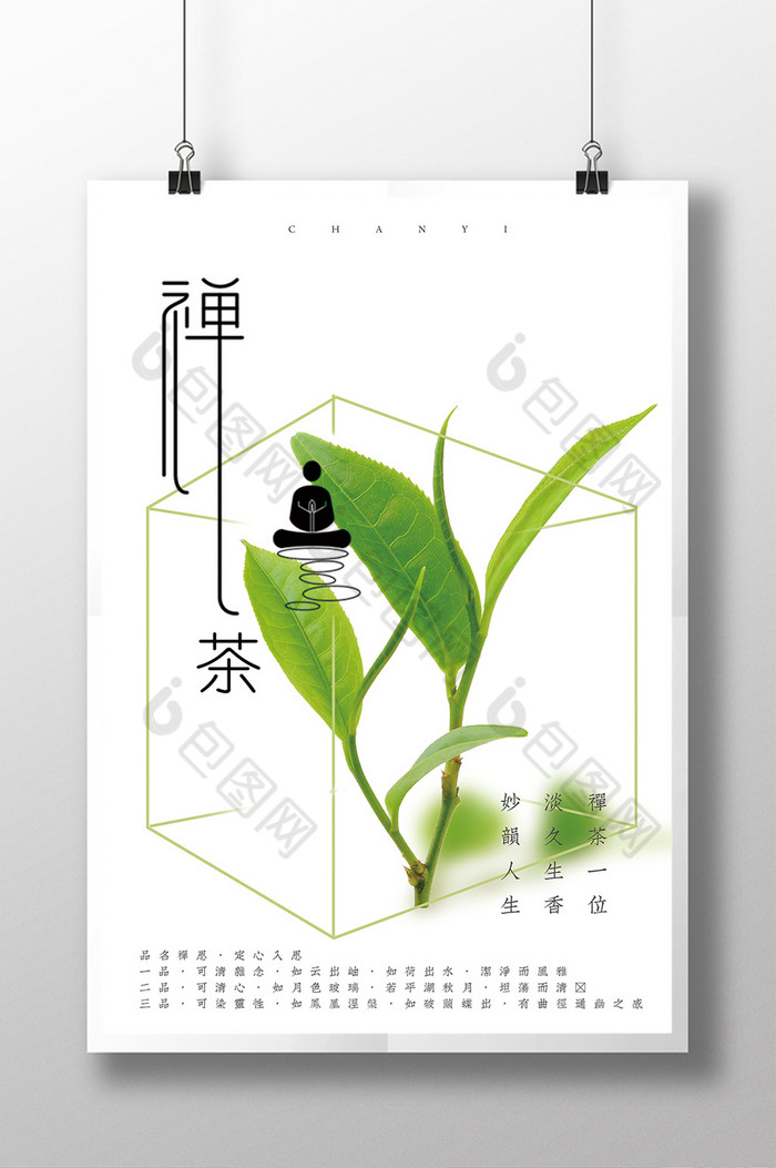 中国文化公司形象企业形象图片