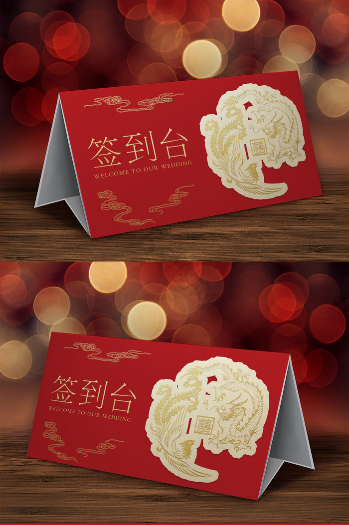 桌签模板大全-桌签模板图片-包图网
