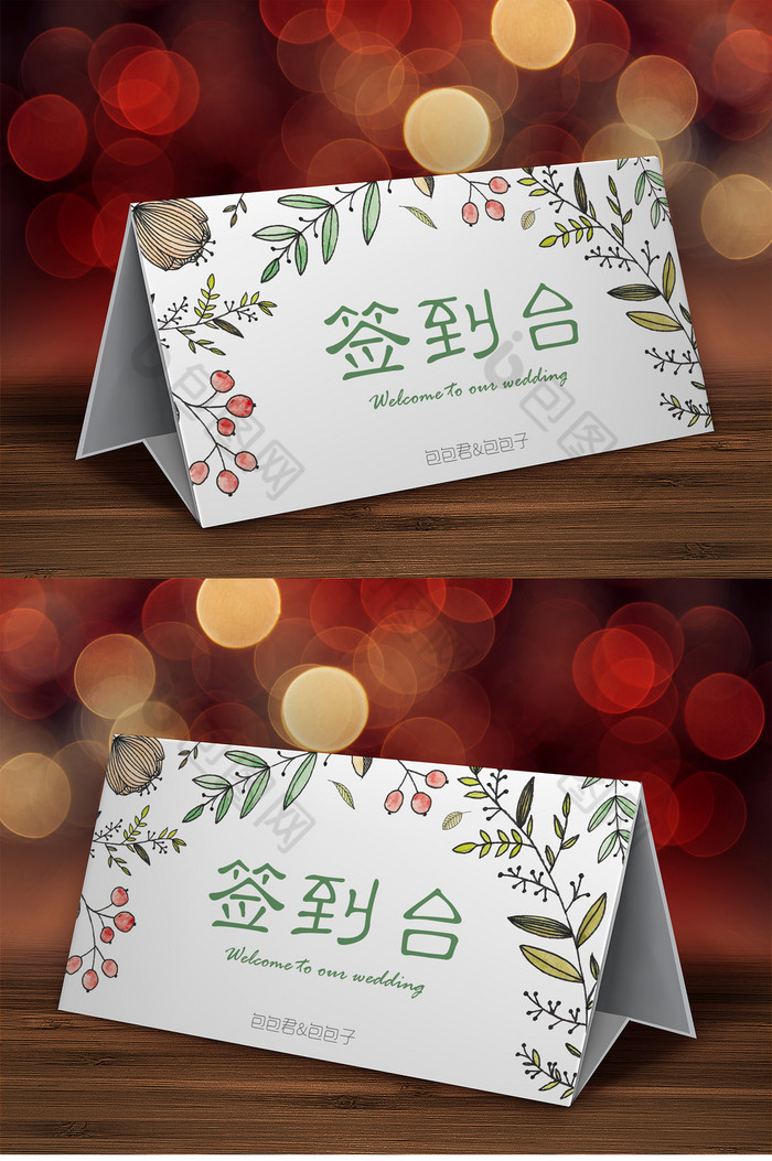 婚宴个性创意桌号牌新婚喜宴桌签图片婚宴桌牌图片