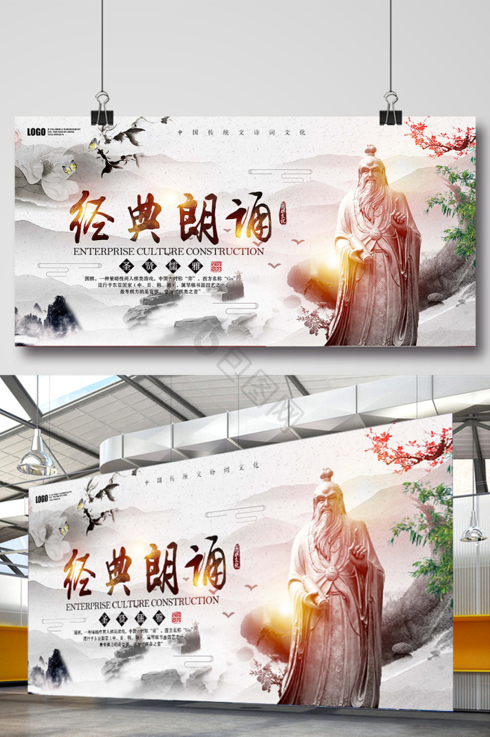 朗诵背景-朗诵背景图片-【包图网】