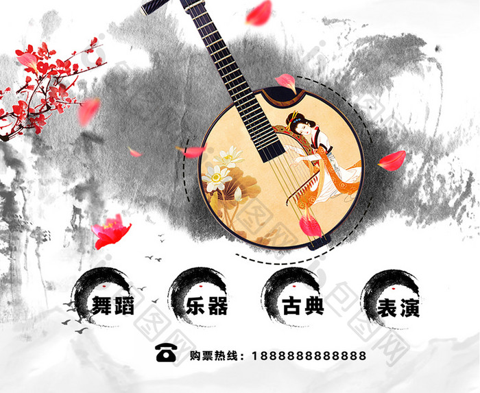 水墨中国风音乐会海报设计