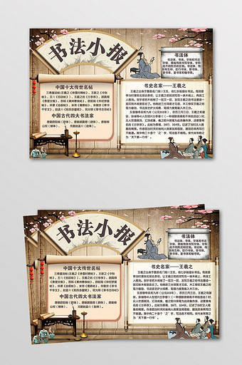 好看的汉字图片大全 好看的汉字素材下载 包图网