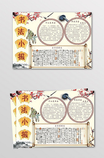 好看的汉字图片大全 好看的汉字素材下载 包图网